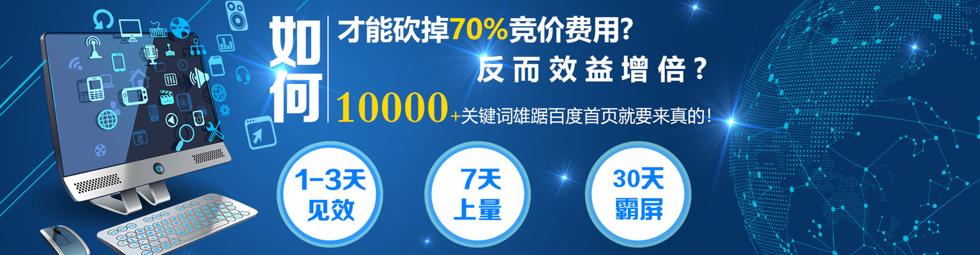 丁青百度推广价格