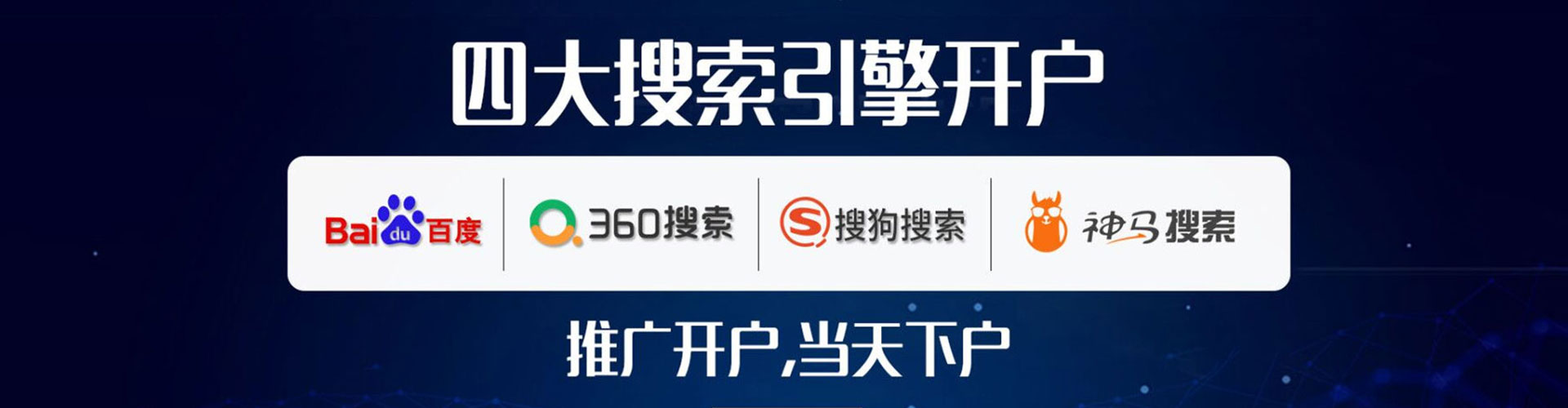 丁青sem专员