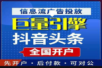 百度推广攻略：实操案例解读SEO优化之道